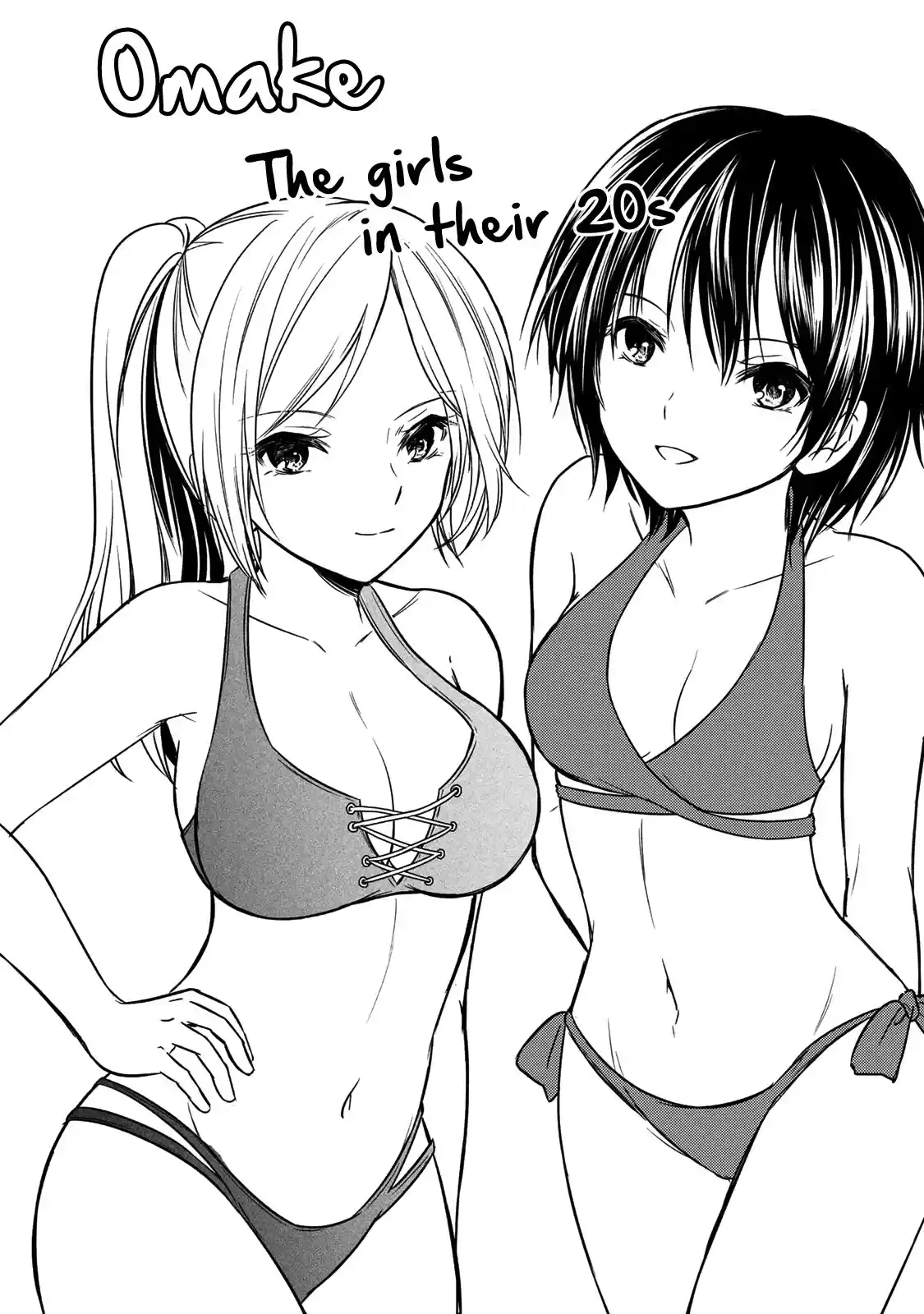 Ojousama No Shimobe Chapter 53: Explode