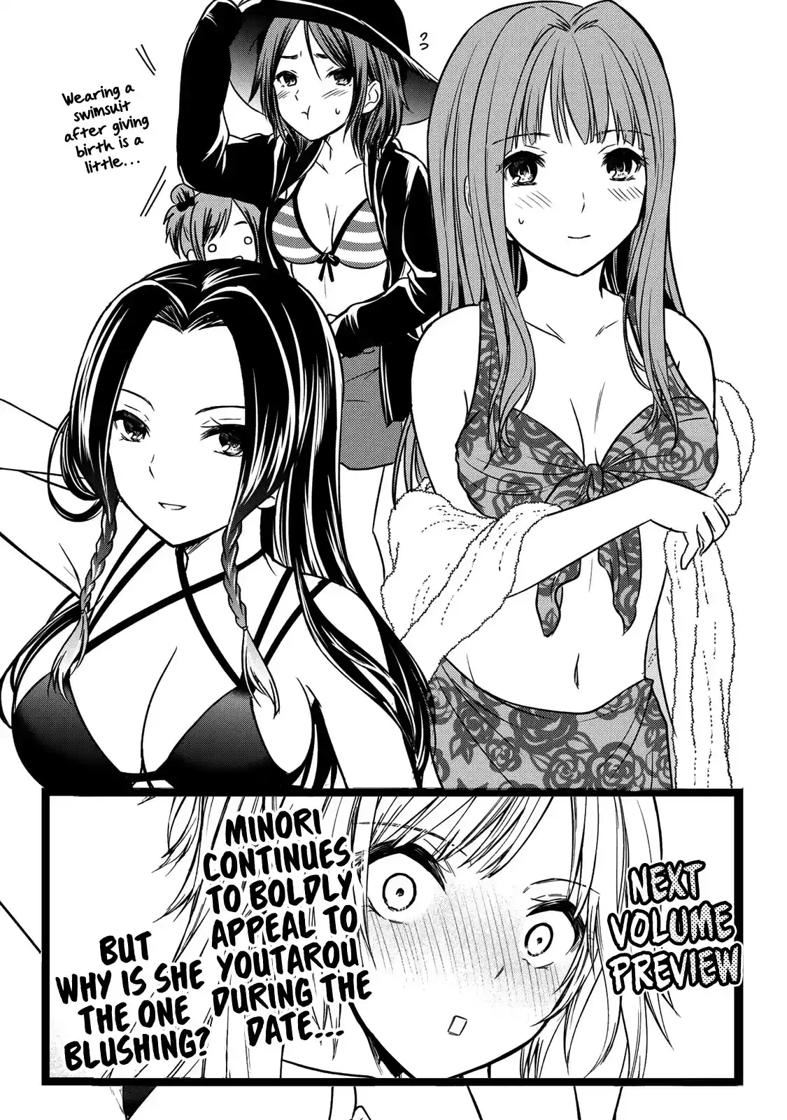 Ojousama No Shimobe Chapter 53: Explode
