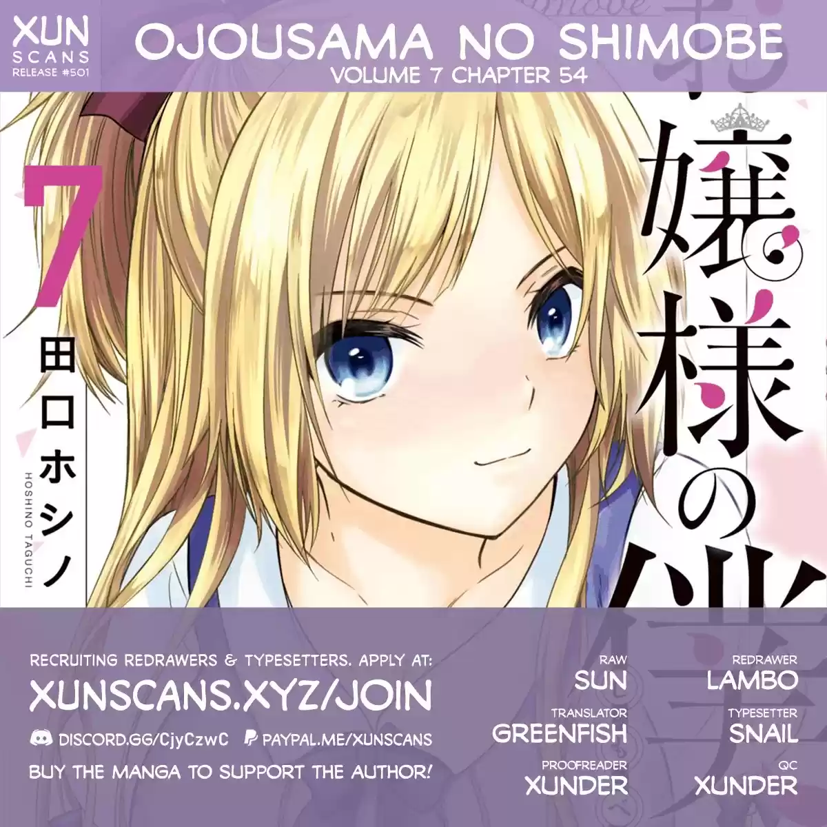 Ojousama No Shimobe Chapter 54: It Feels So Natural