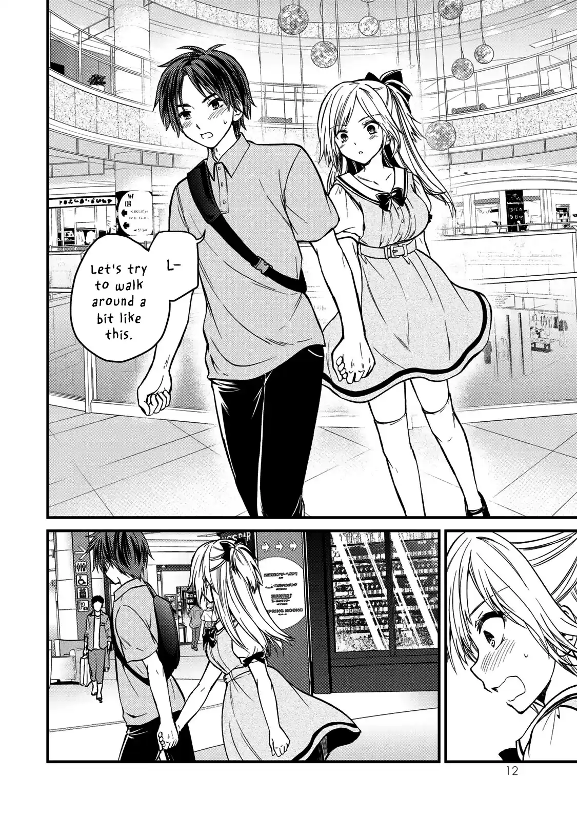 Ojousama No Shimobe Chapter 54: It Feels So Natural