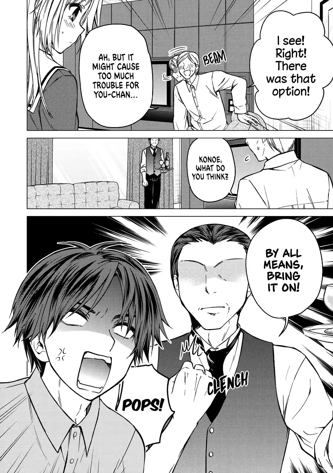 Ojousama No Shimobe Chapter 55: Ah~N