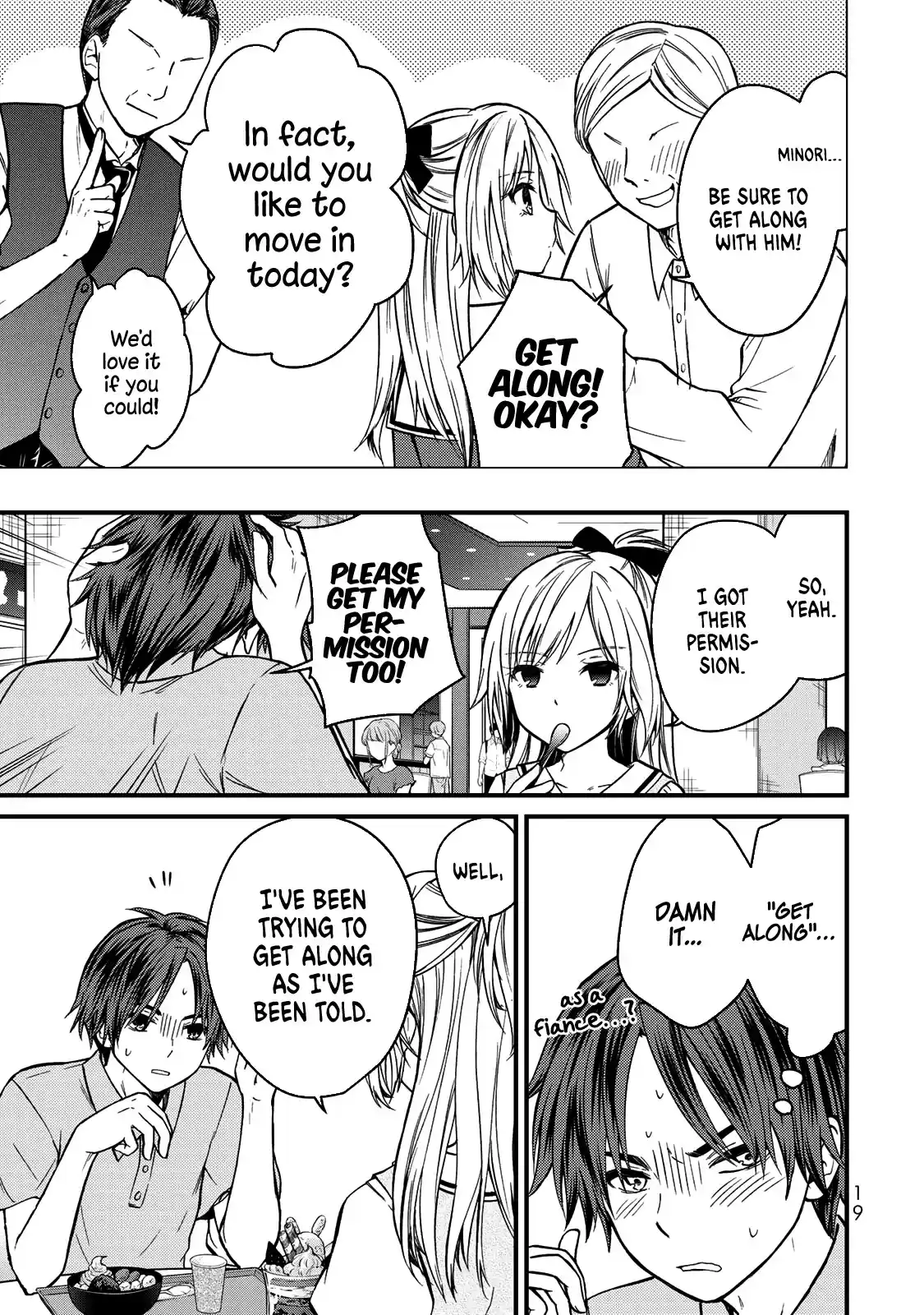 Ojousama No Shimobe Chapter 55: Ah~N