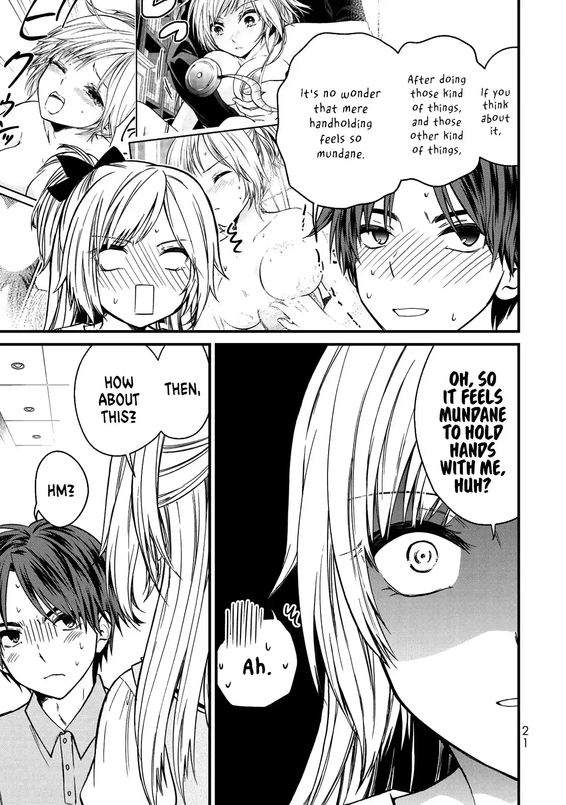 Ojousama No Shimobe Chapter 55: Ah~N