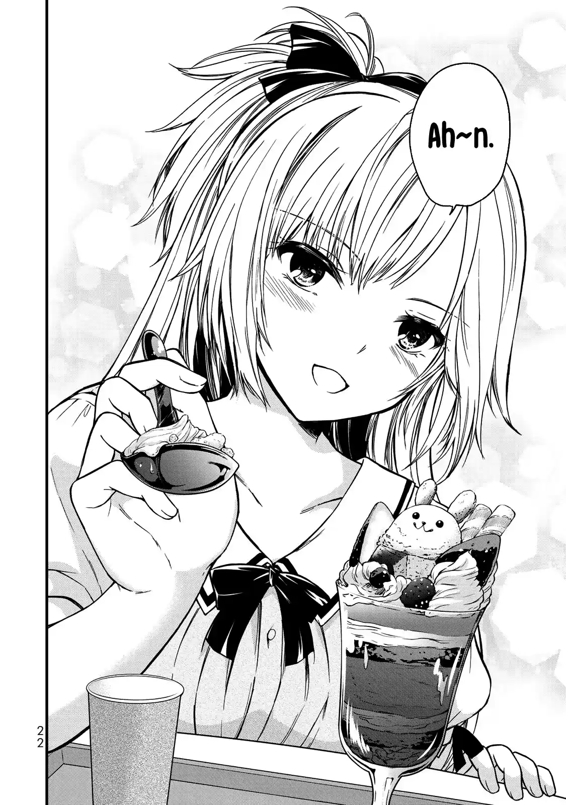 Ojousama No Shimobe Chapter 55: Ah~N