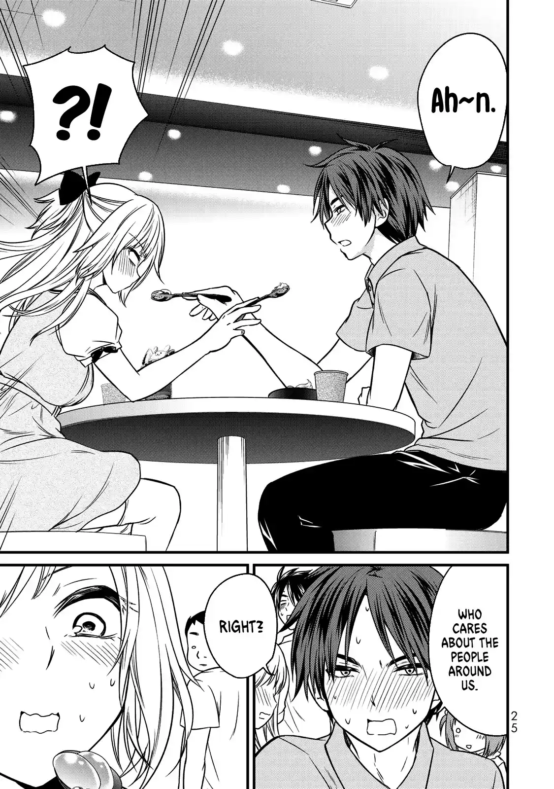 Ojousama No Shimobe Chapter 55: Ah~N