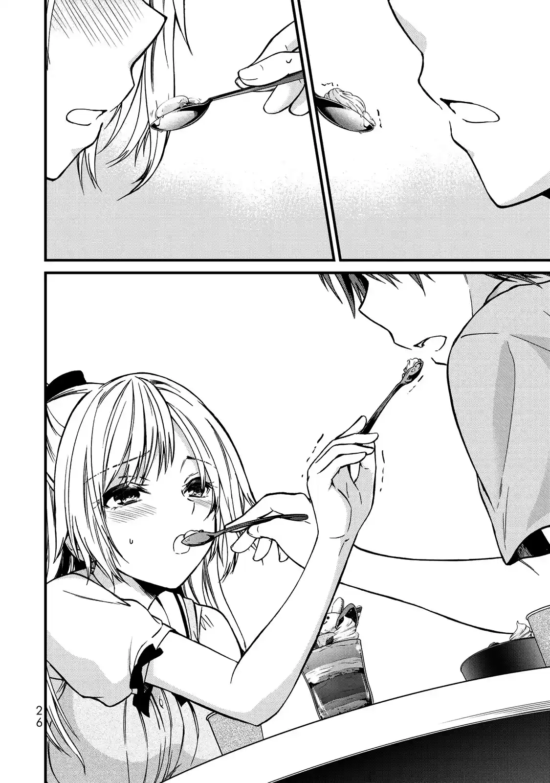 Ojousama No Shimobe Chapter 55: Ah~N