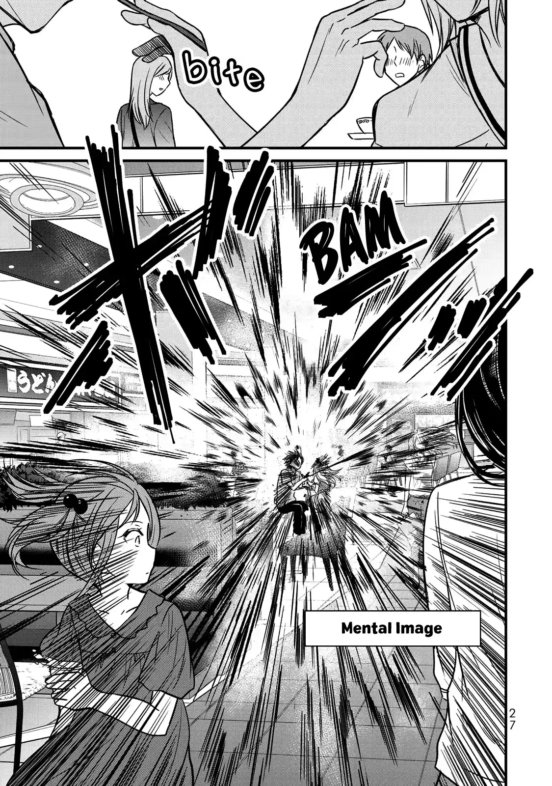 Ojousama No Shimobe Chapter 55: Ah~N