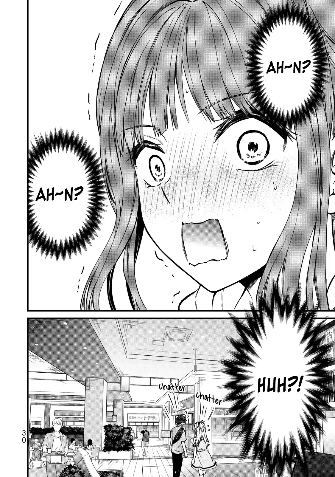Ojousama No Shimobe Chapter 55: Ah~N