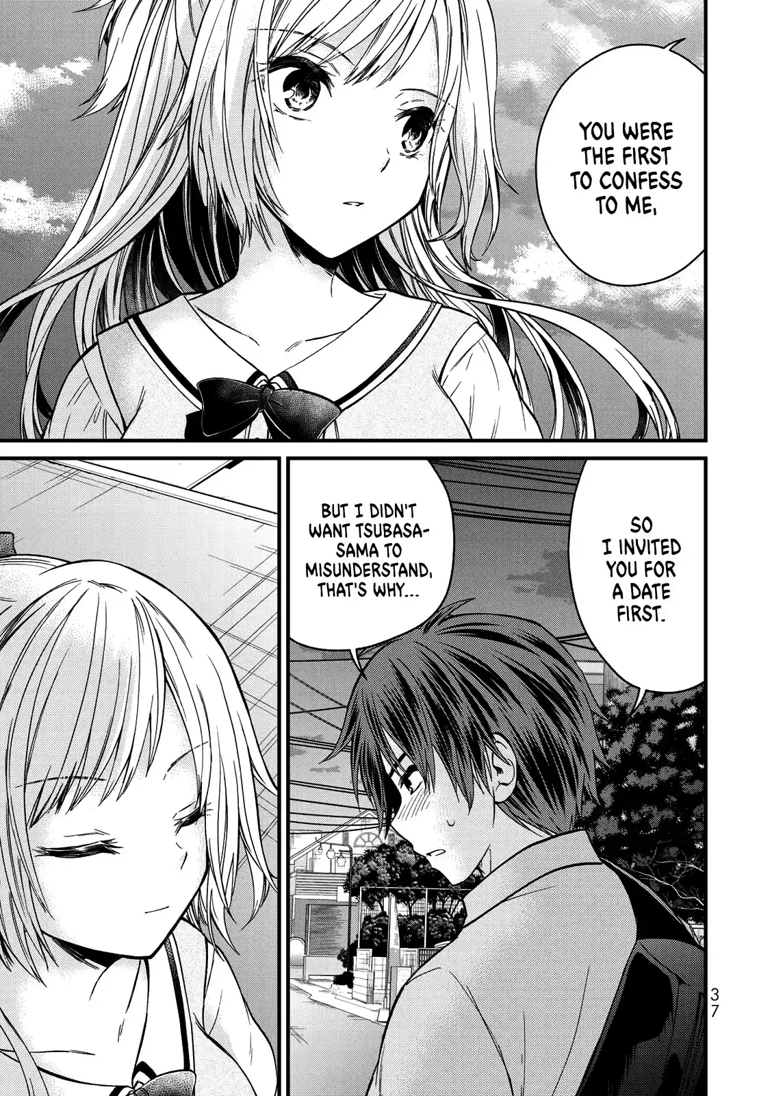 Ojousama No Shimobe Chapter 56: I Praise Thee
