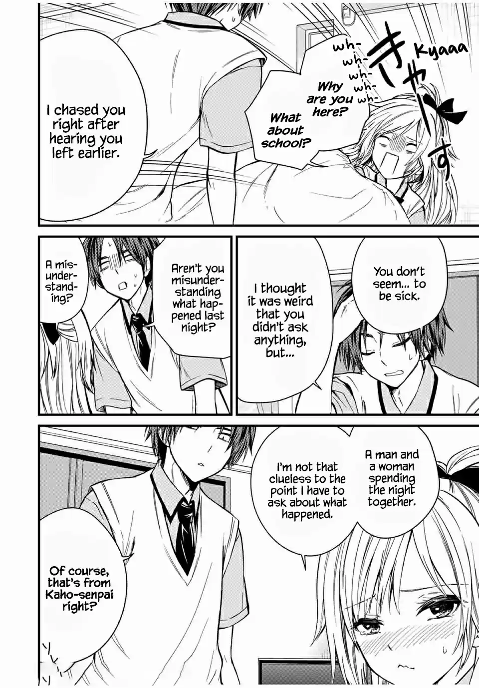 Ojousama No Shimobe Chapter 62