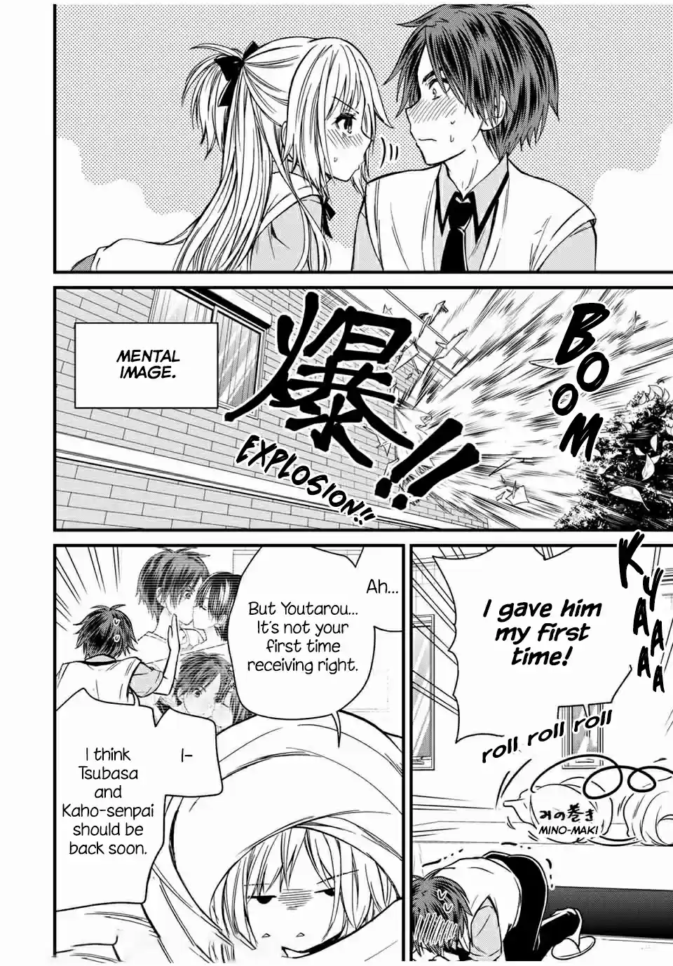 Ojousama No Shimobe Chapter 63