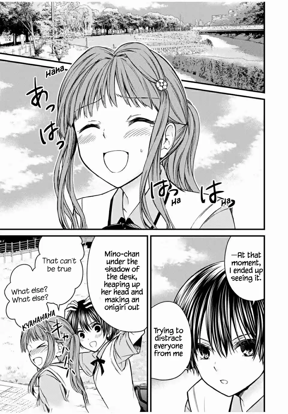 Ojousama No Shimobe Chapter 63