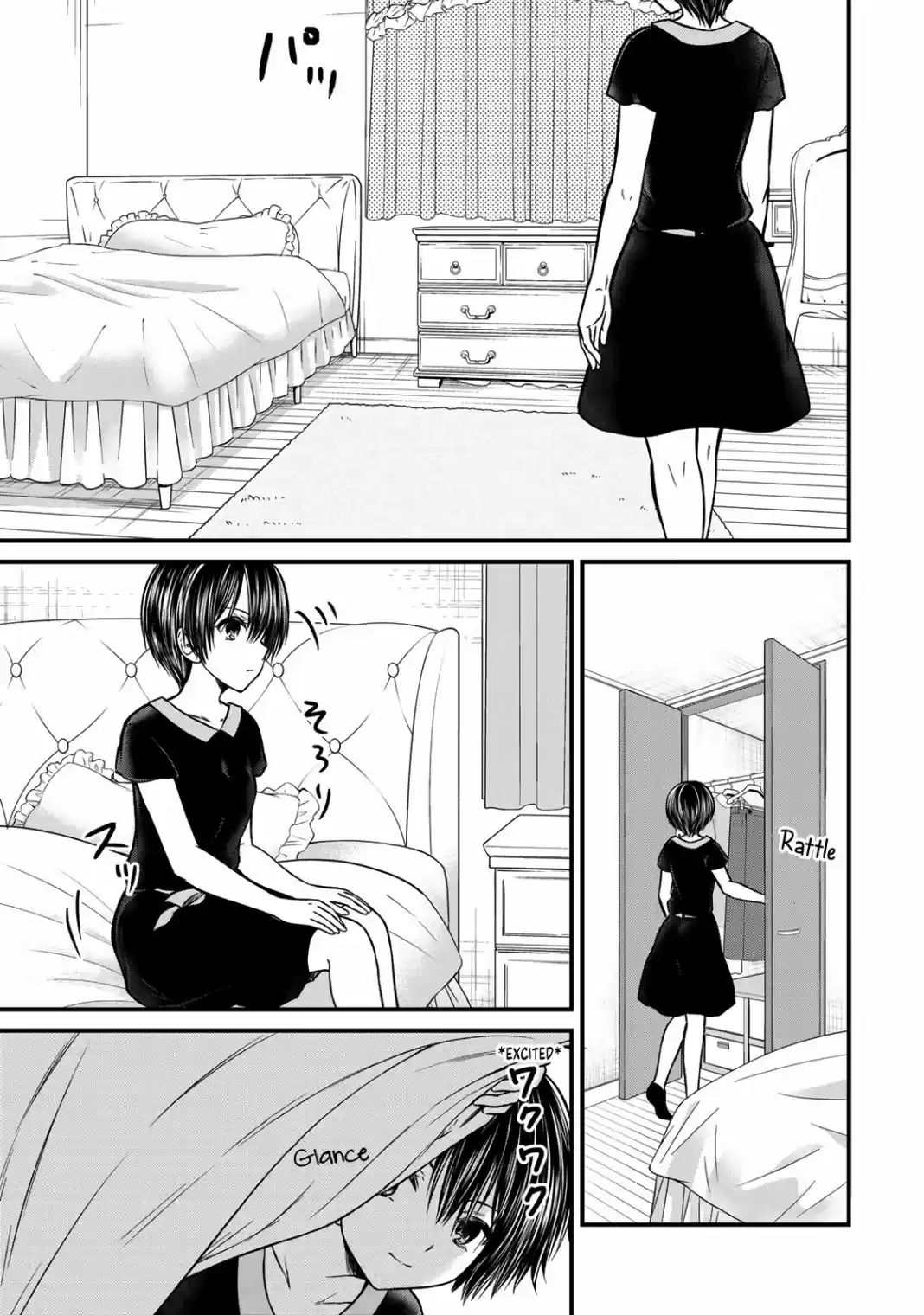 Ojousama No Shimobe Chapter 86