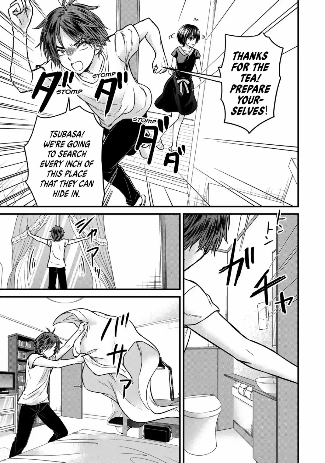 Ojousama No Shimobe Chapter 86