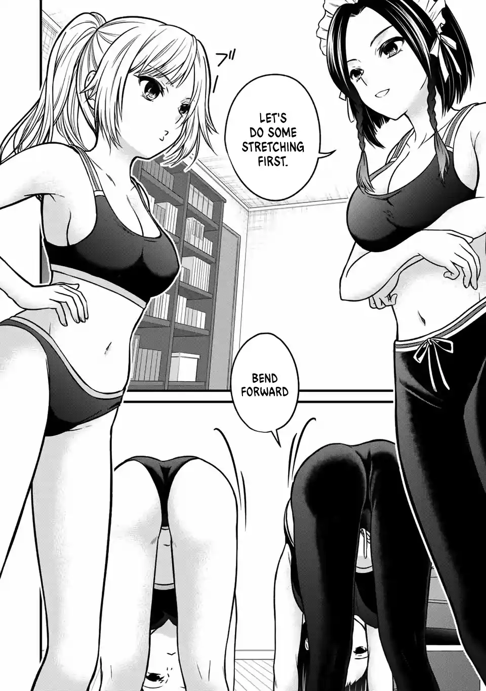 Ojousama No Shimobe Chapter 90.5