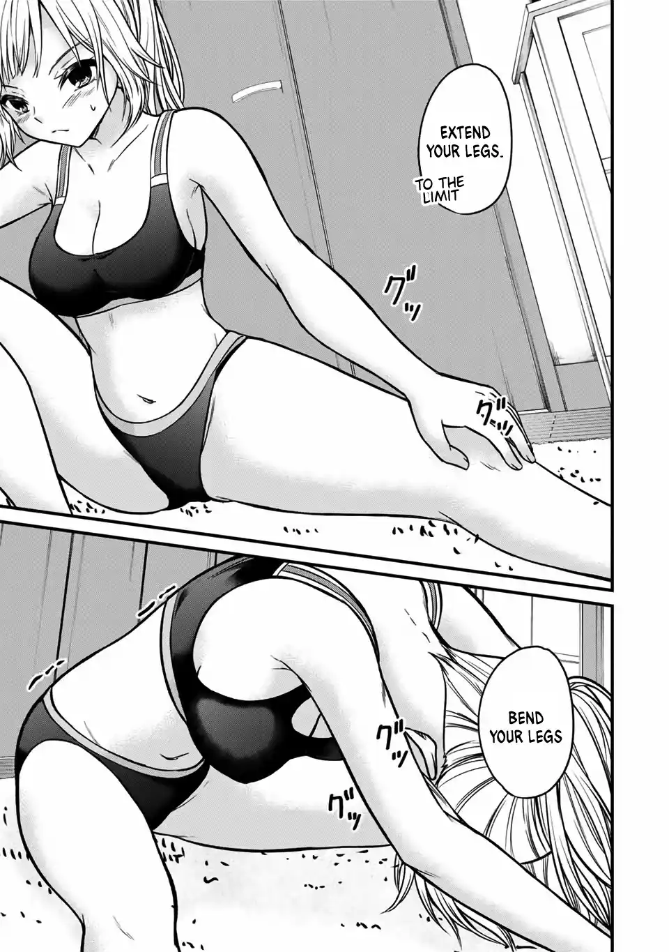 Ojousama No Shimobe Chapter 90.5