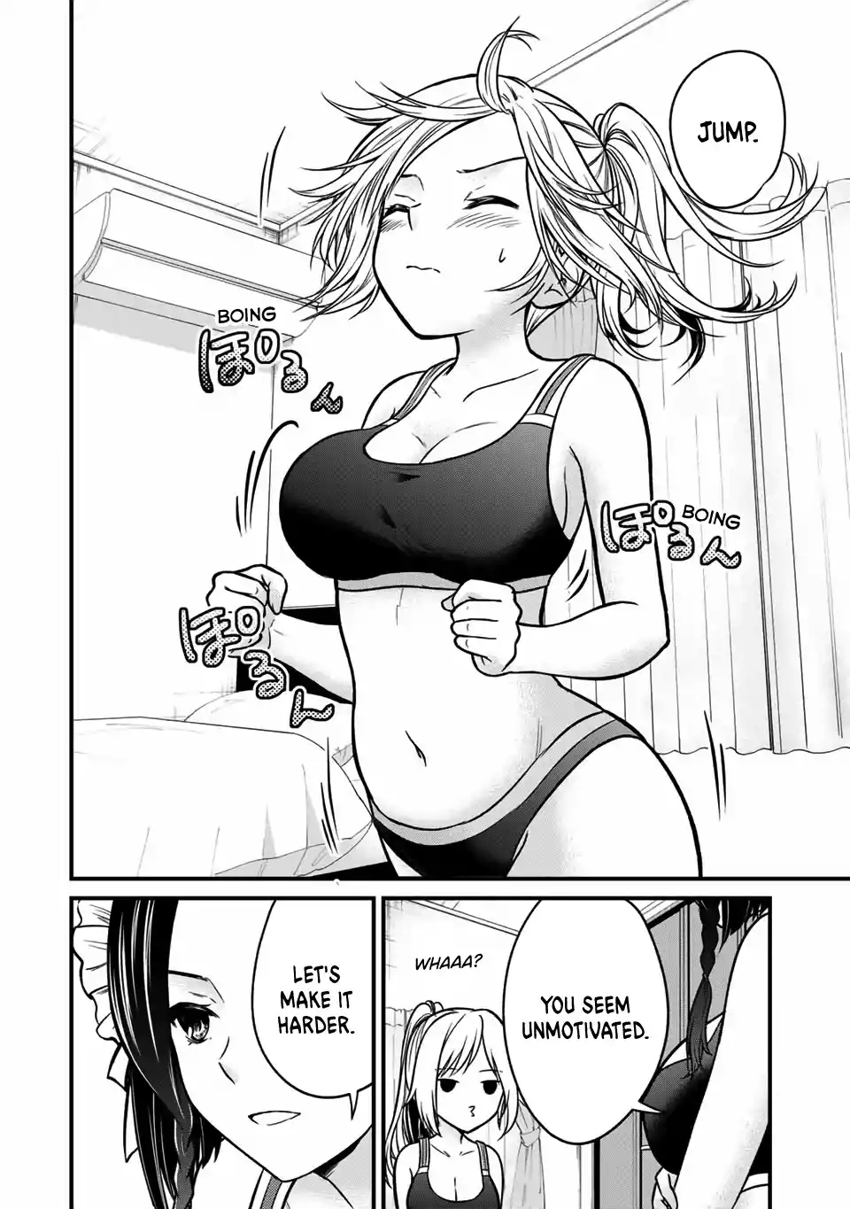 Ojousama No Shimobe Chapter 90.5