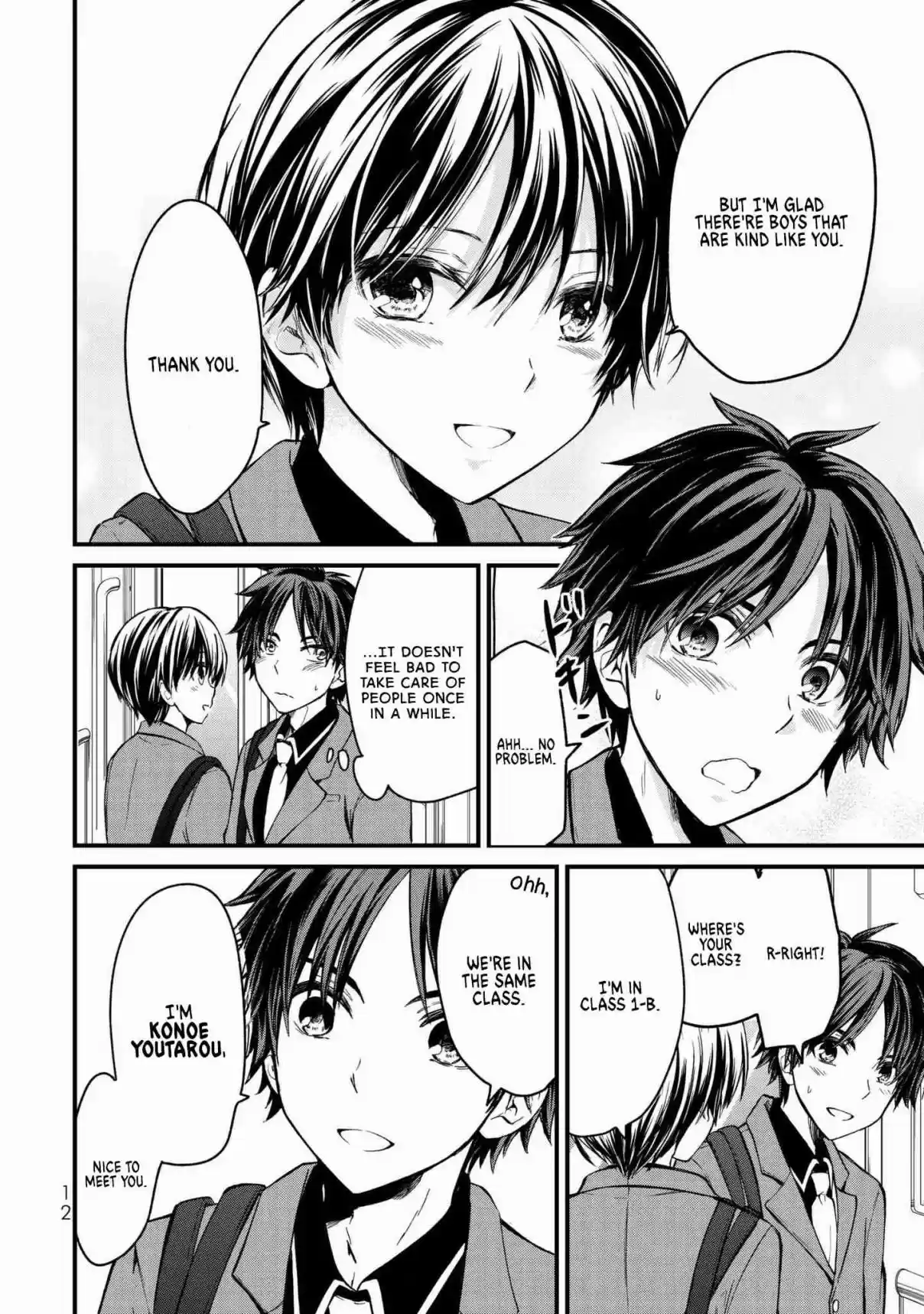 Ojousama no Shimobe Vol. 1 Ch. 1 Let's Change