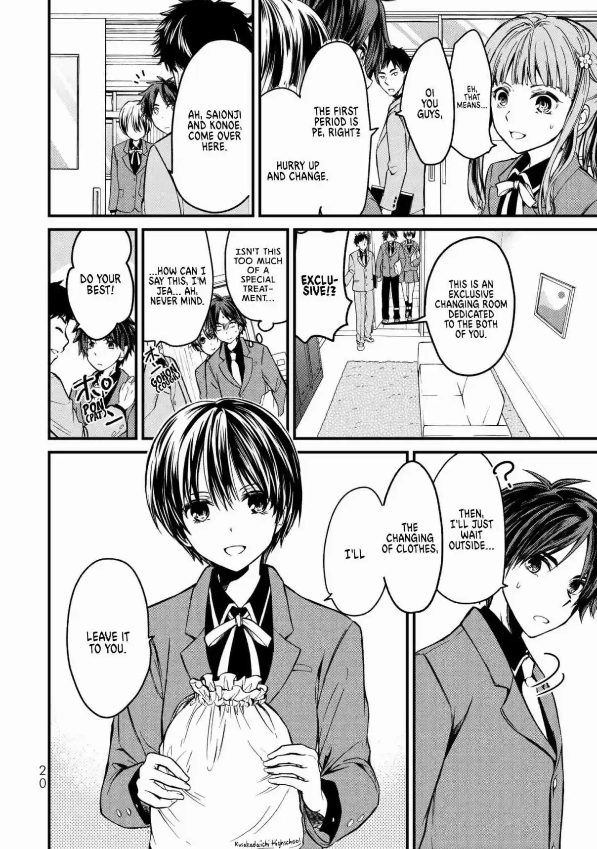 Ojousama no Shimobe Vol. 1 Ch. 1 Let's Change