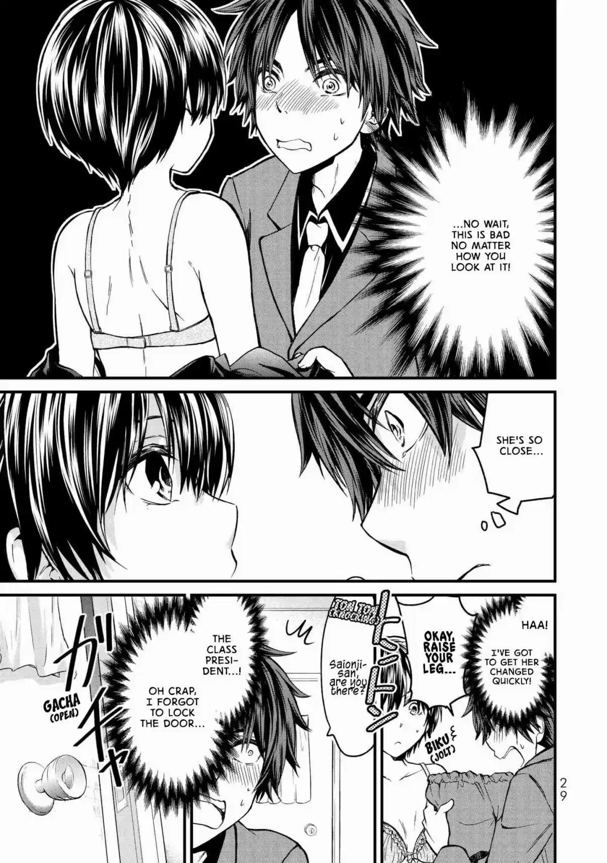 Ojousama no Shimobe Vol. 1 Ch. 1 Let's Change