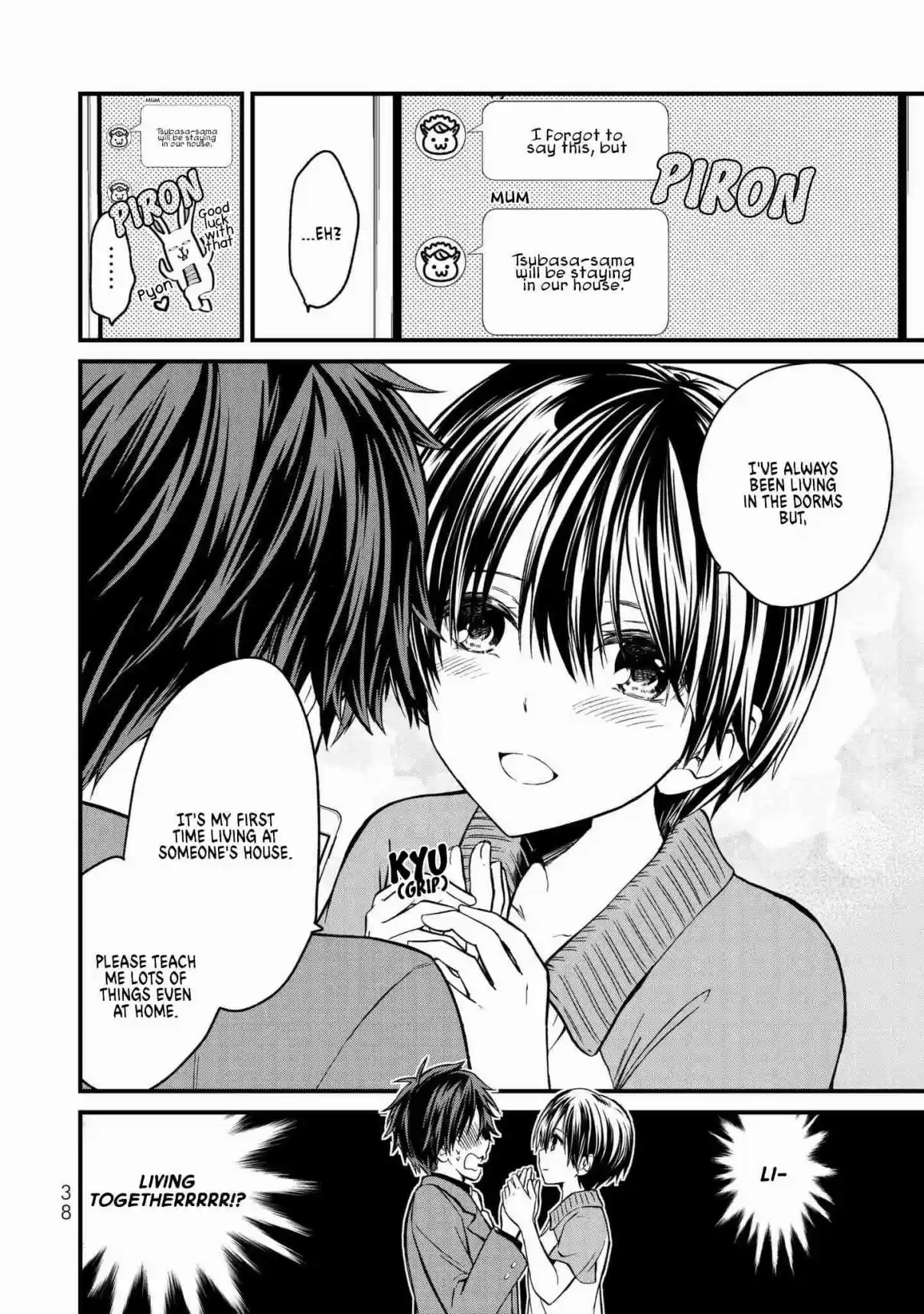 Ojousama no Shimobe Vol. 1 Ch. 1 Let's Change