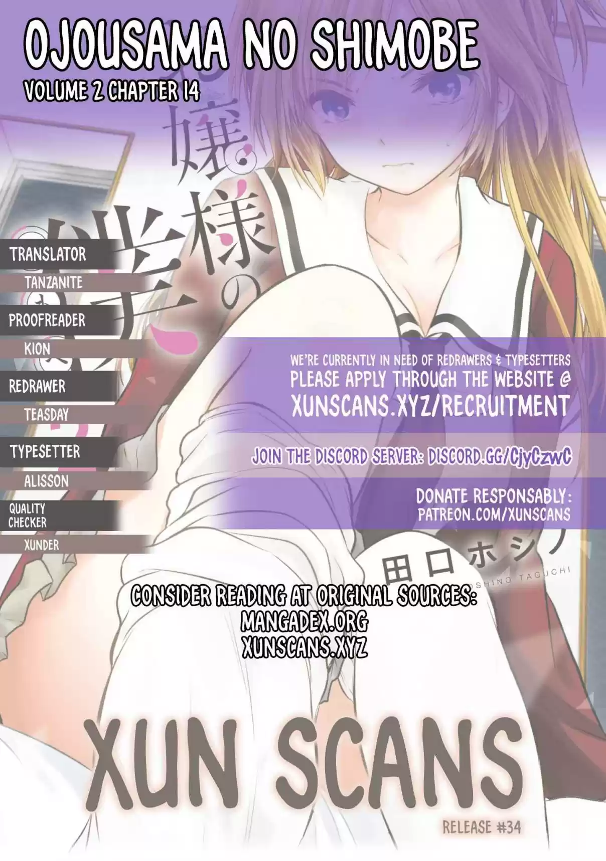Ojousama no Shimobe Vol. 1 Ch. 14 Is it okay to touch?