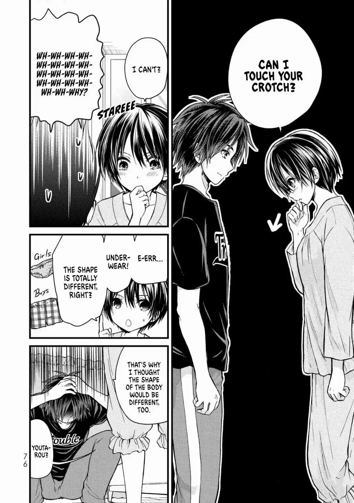 Ojousama no Shimobe Vol. 1 Ch. 14 Is it okay to touch?