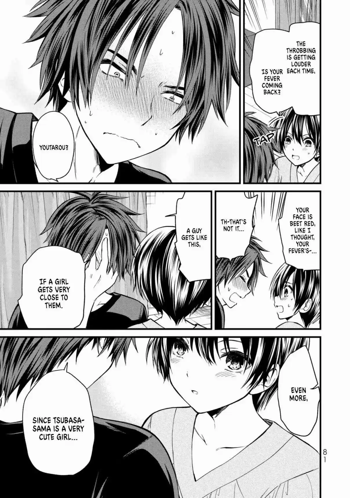 Ojousama no Shimobe Vol. 1 Ch. 14 Is it okay to touch?