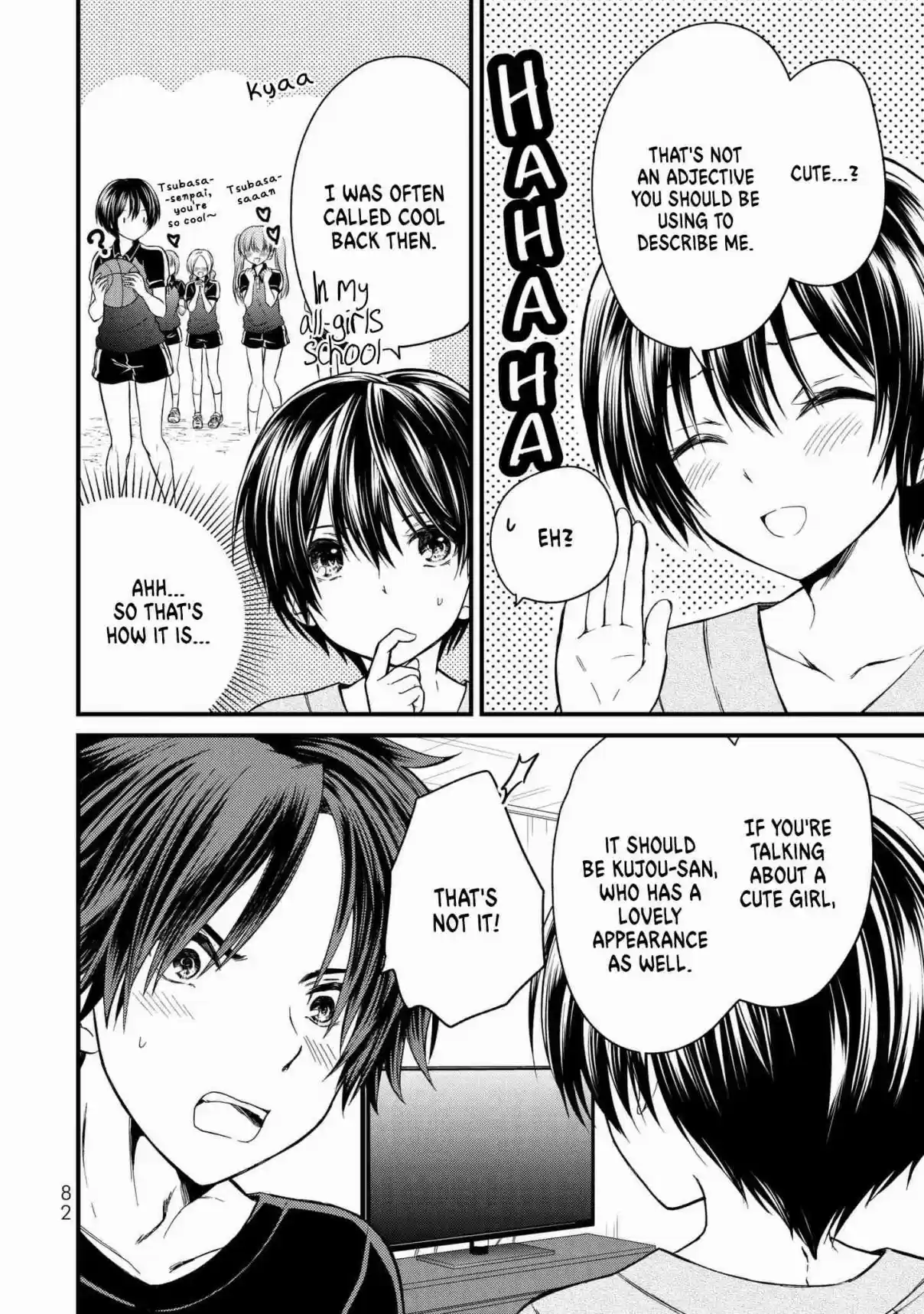 Ojousama no Shimobe Vol. 1 Ch. 14 Is it okay to touch?