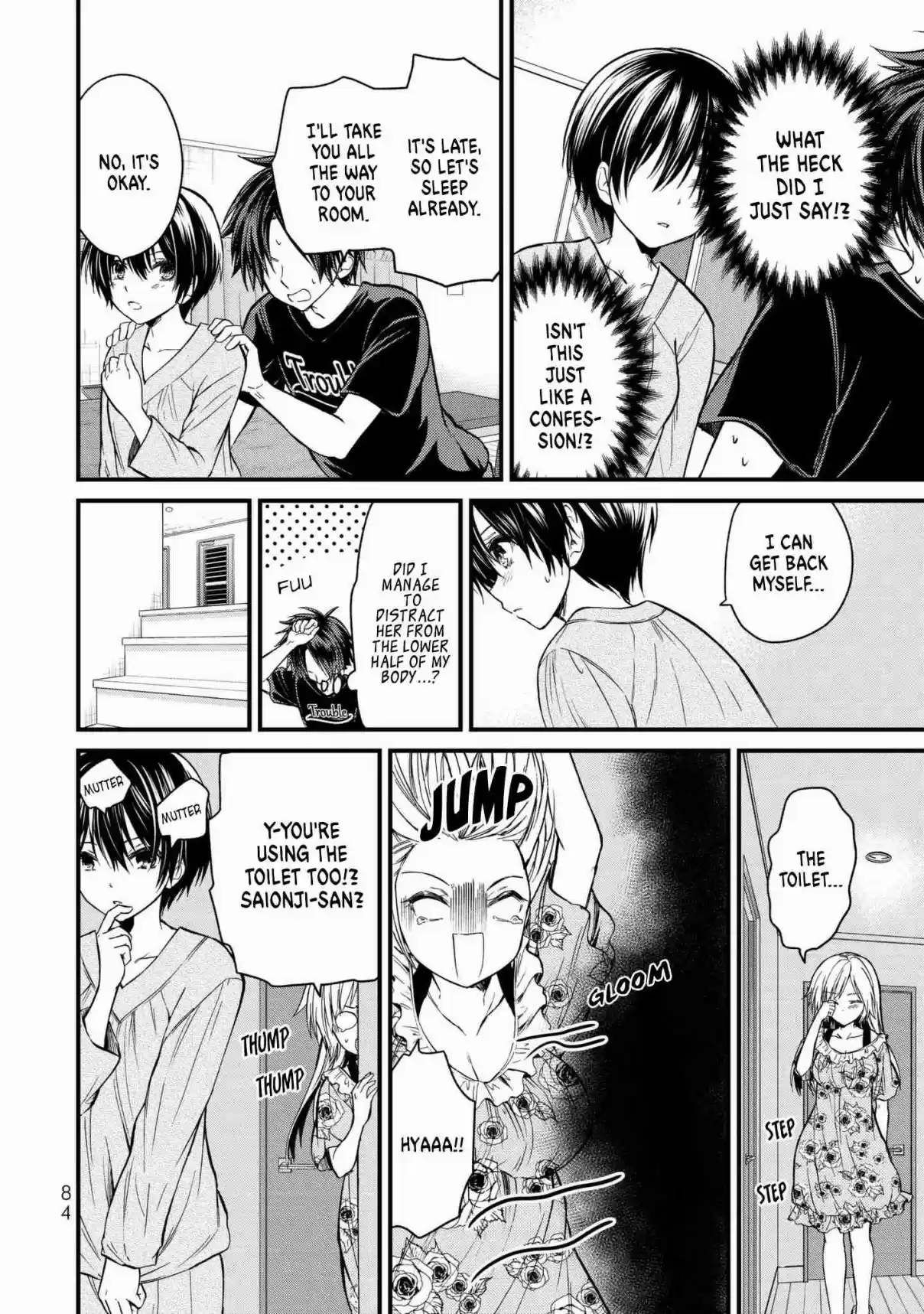 Ojousama no Shimobe Vol. 1 Ch. 14 Is it okay to touch?