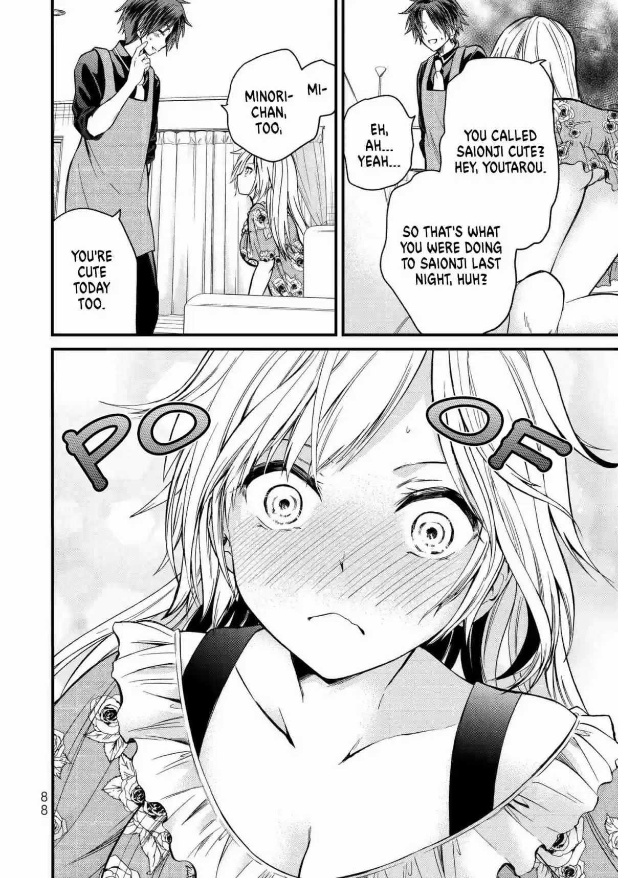 Ojousama no Shimobe Vol. 1 Ch. 14 Is it okay to touch?