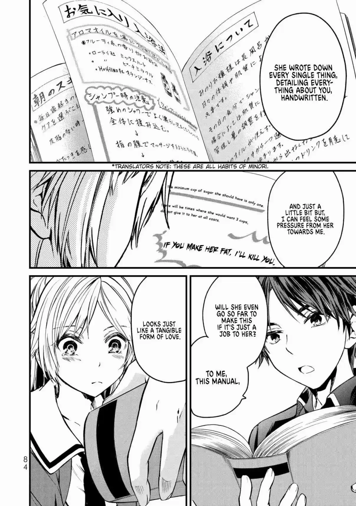 Ojousama no Shimobe Vol. 1 Ch. 3 I'll be your servant