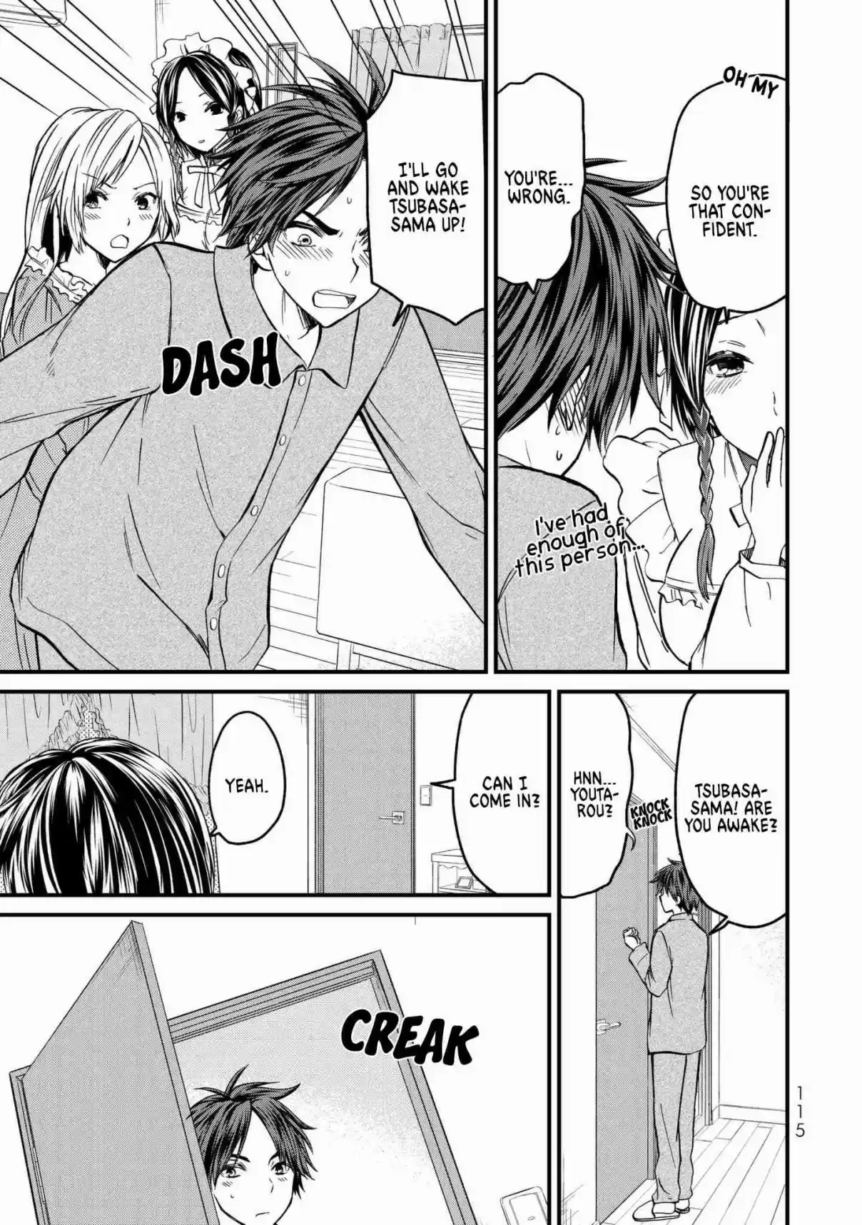 Ojousama no Shimobe Vol. 1 Ch. 5 Let's wake up