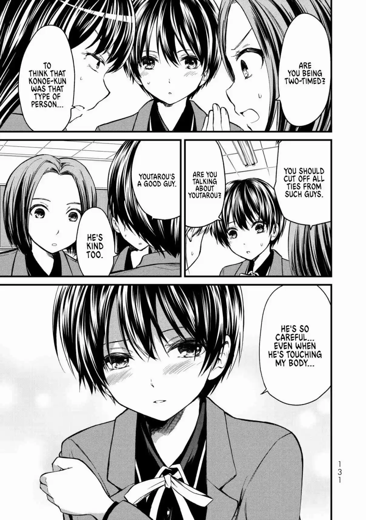 Ojousama no Shimobe Vol. 1 Ch. 6 A normal highschool girl
