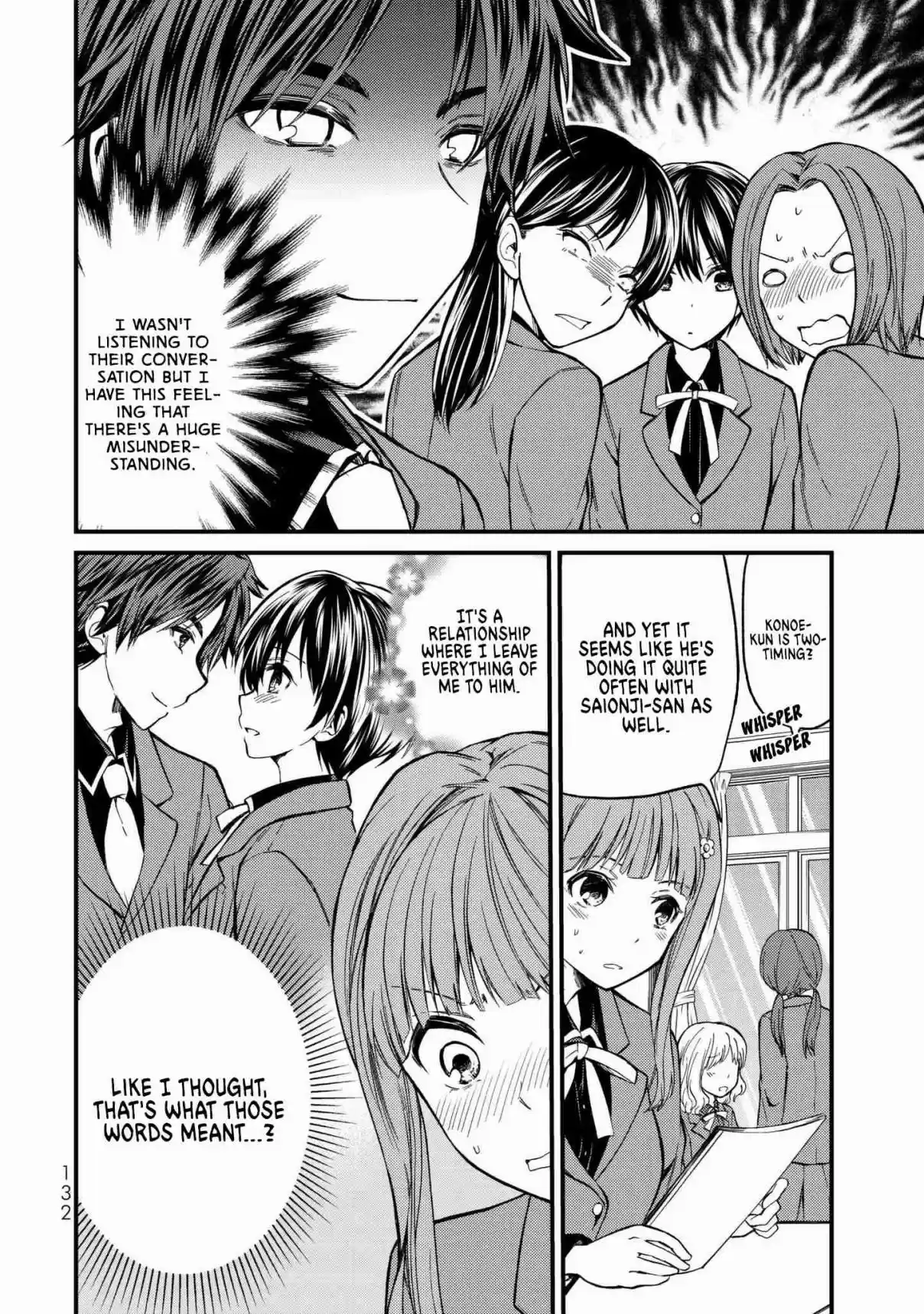 Ojousama no Shimobe Vol. 1 Ch. 6 A normal highschool girl