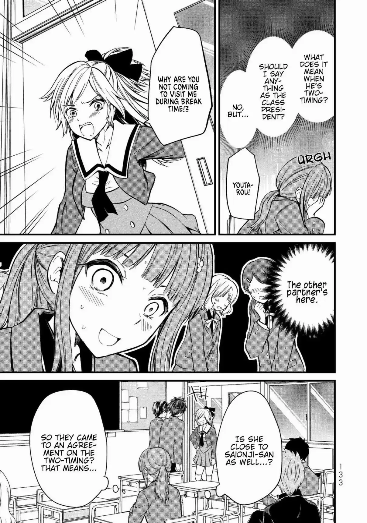 Ojousama no Shimobe Vol. 1 Ch. 6 A normal highschool girl