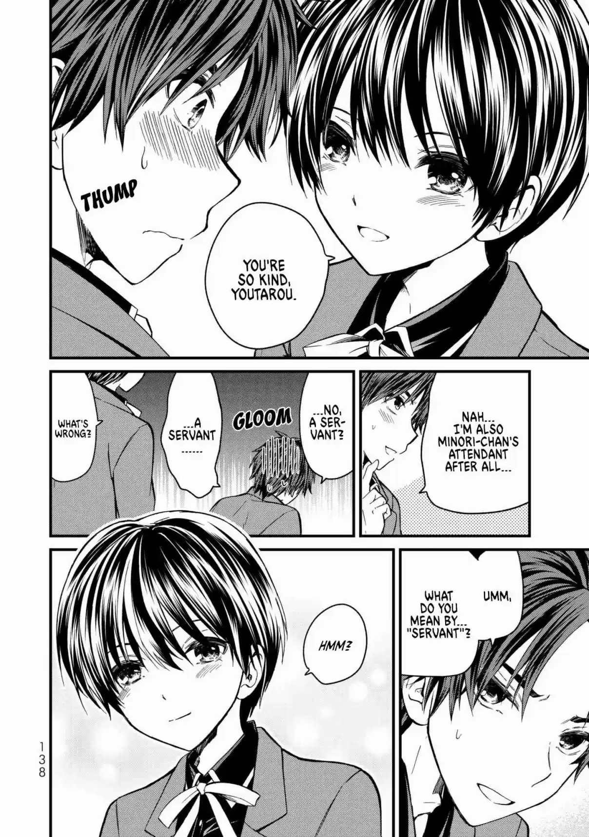 Ojousama no Shimobe Vol. 1 Ch. 6 A normal highschool girl