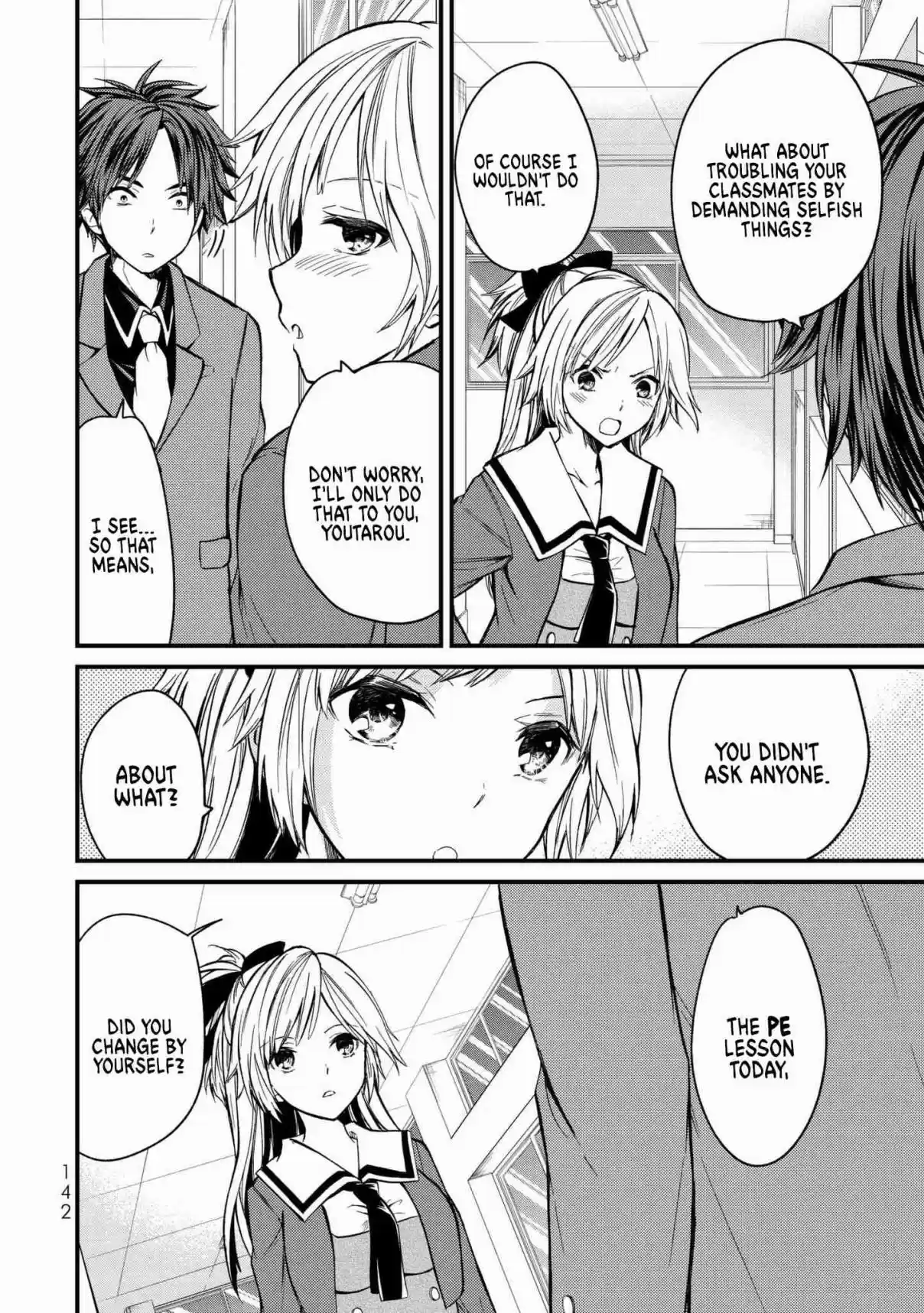 Ojousama no Shimobe Vol. 1 Ch. 6 A normal highschool girl