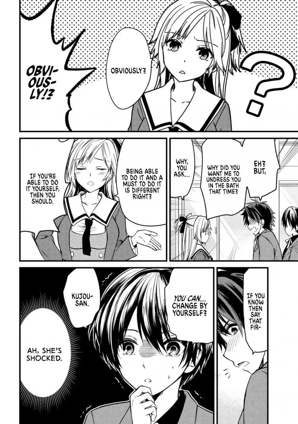 Ojousama no Shimobe Vol. 1 Ch. 6 A normal highschool girl