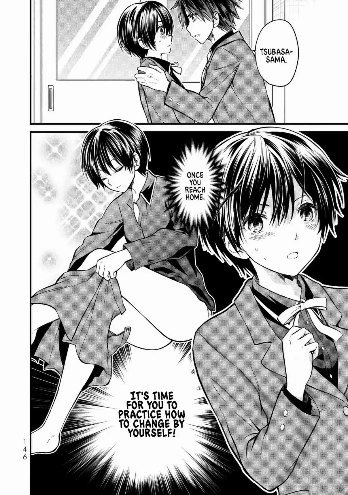 Ojousama no Shimobe Vol. 1 Ch. 6 A normal highschool girl
