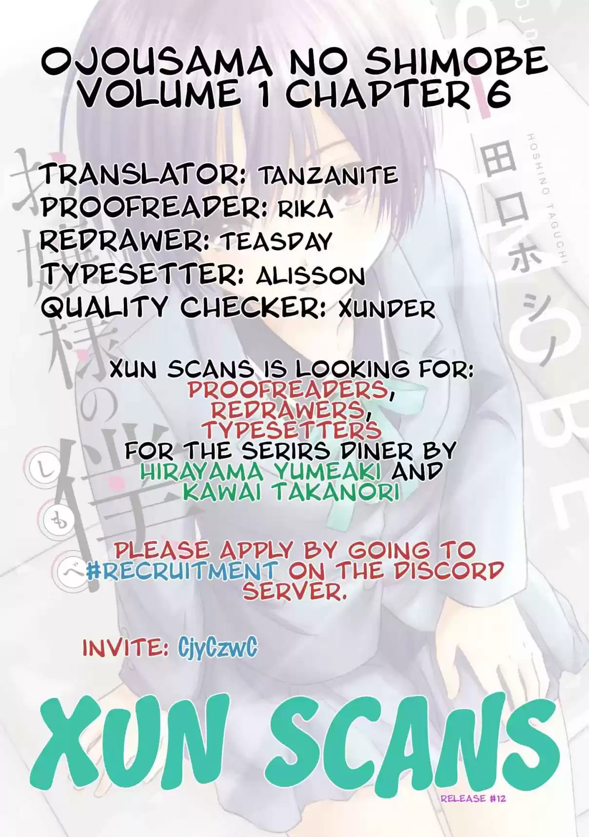 Ojousama no Shimobe Vol. 1 Ch. 6 A normal highschool girl