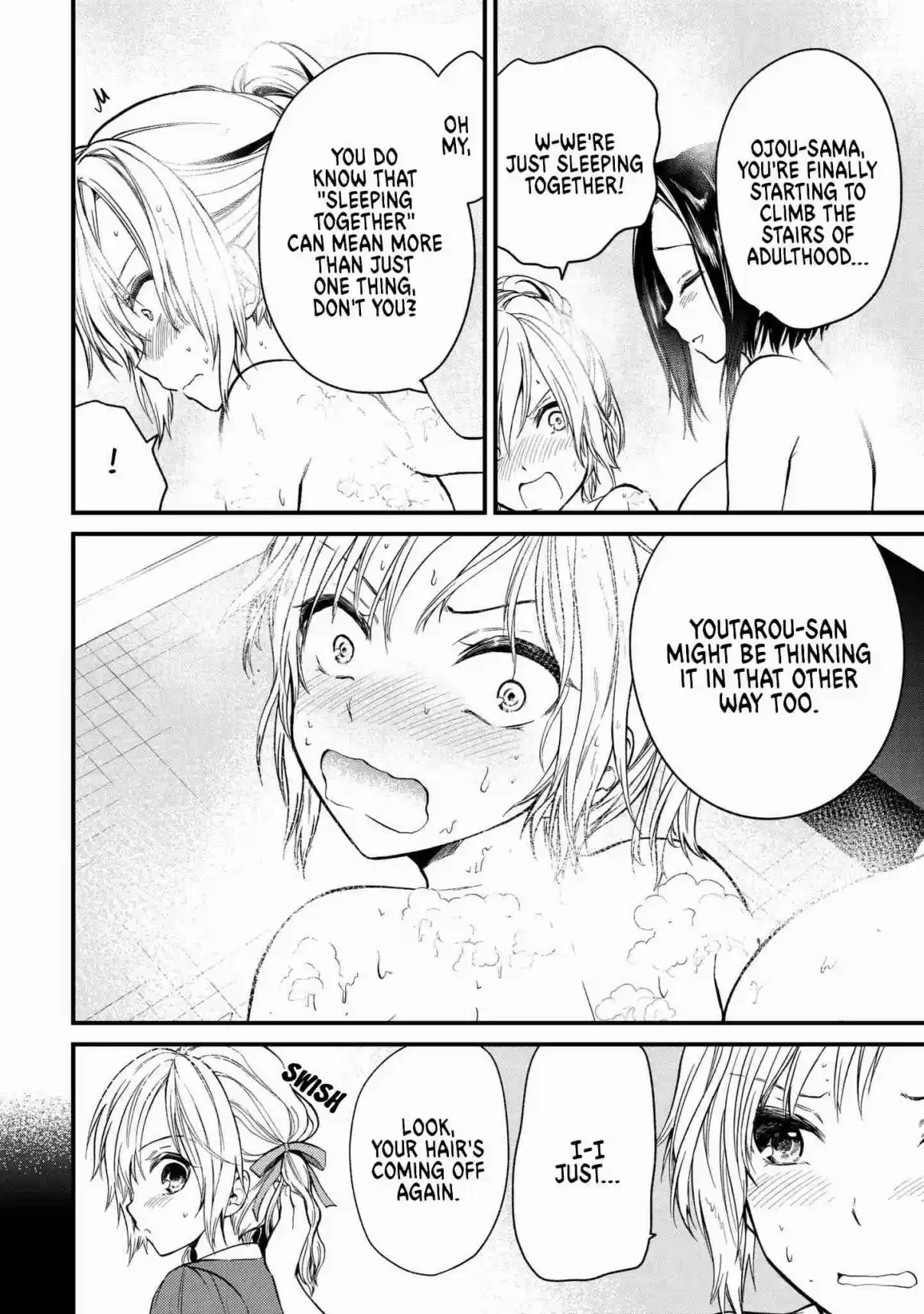 Ojousama no Shimobe Vol. 1 Ch. 8 Let's Sleep Together