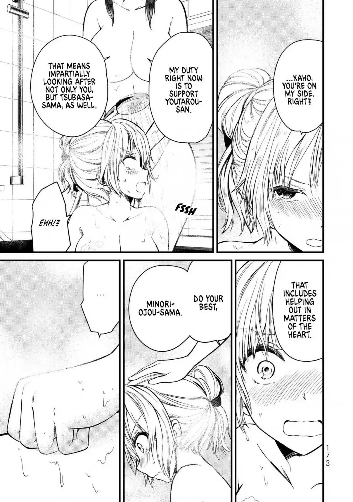 Ojousama no Shimobe Vol. 1 Ch. 8 Let's Sleep Together