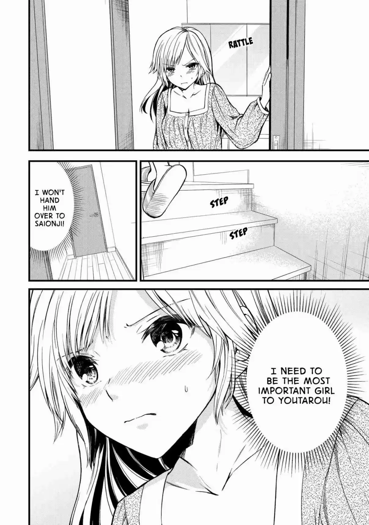 Ojousama no Shimobe Vol. 1 Ch. 8 Let's Sleep Together