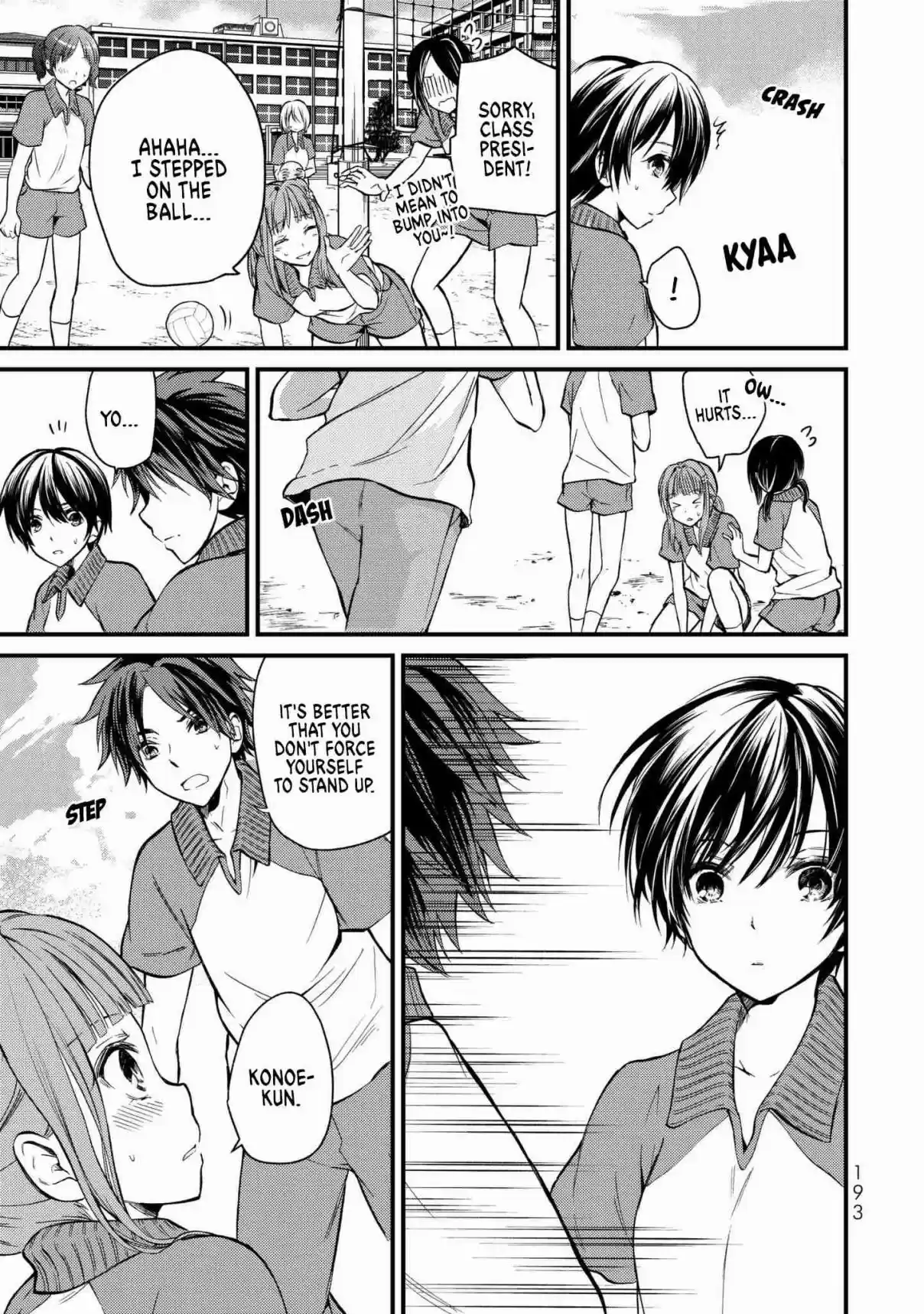 Ojousama no Shimobe Vol. 1 Ch. 9 My Servant