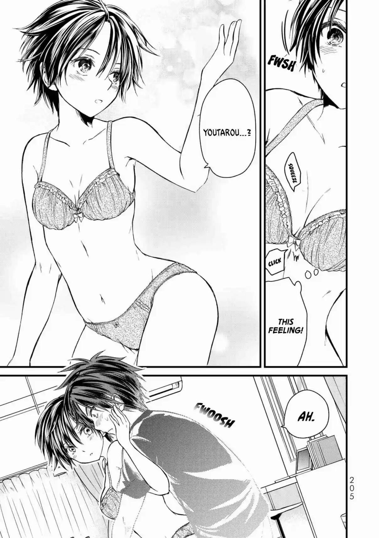 Ojousama no Shimobe Vol. 1 Ch. 9.5 Volume 1 Omake
