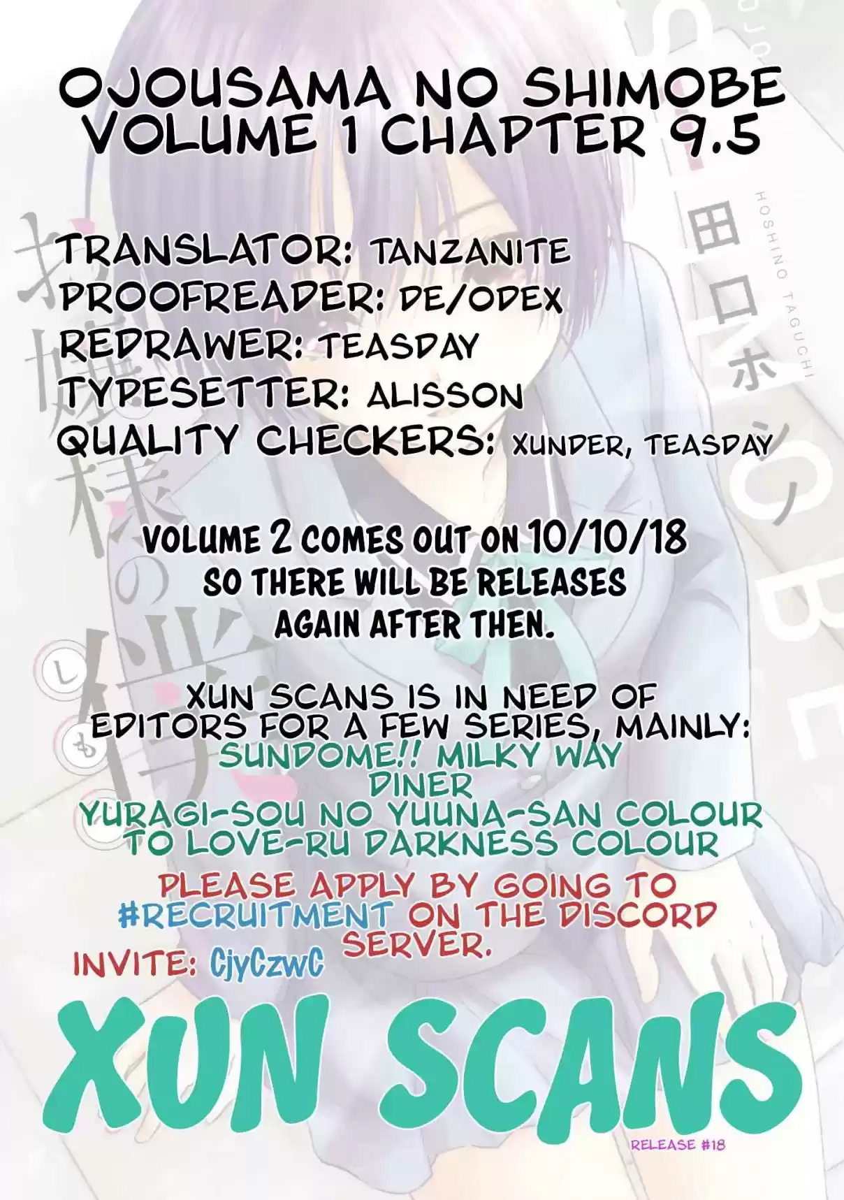 Ojousama no Shimobe Vol. 1 Ch. 9.5 Volume 1 Omake