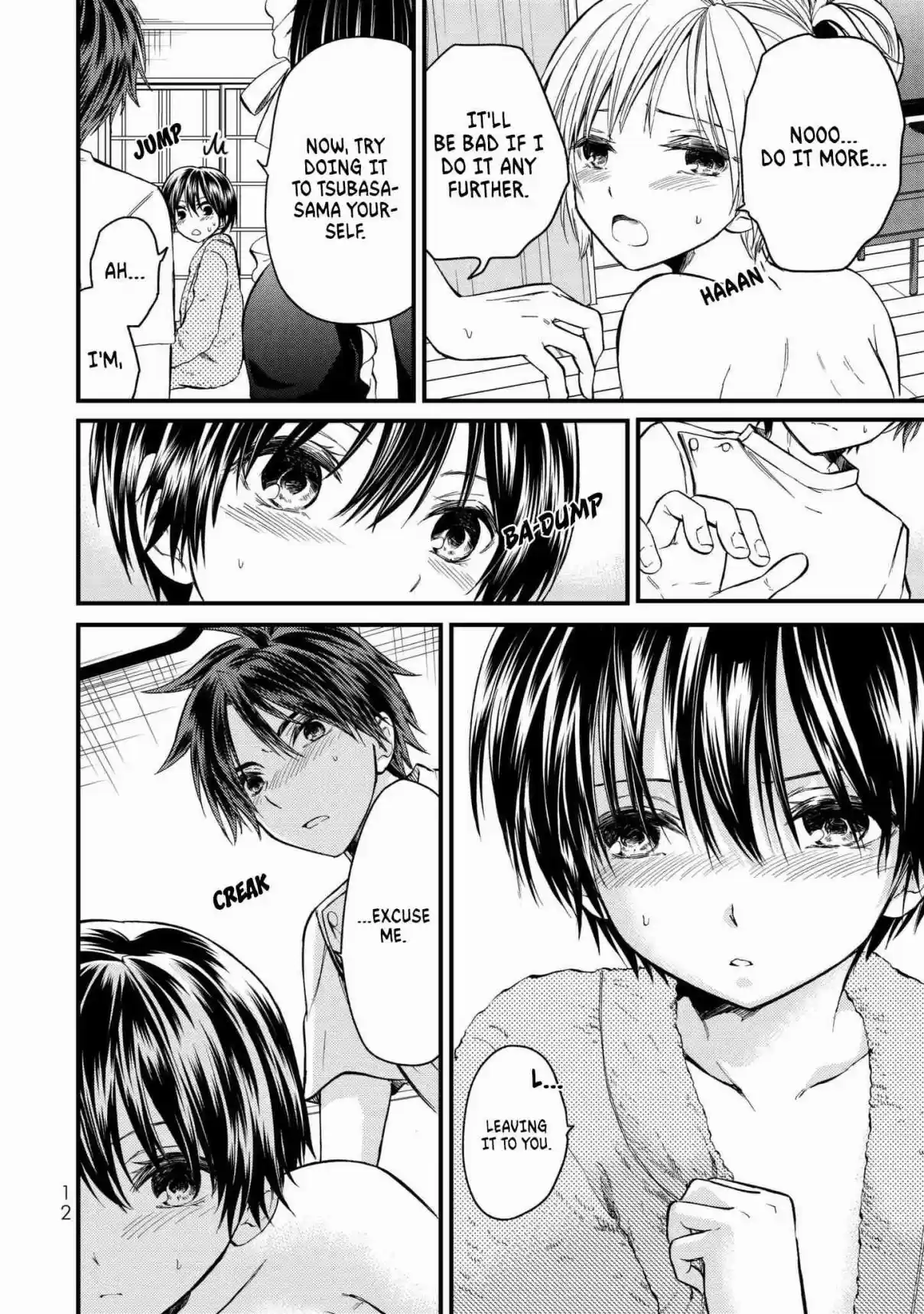 Ojousama no Shimobe Vol. 2 Ch. 10