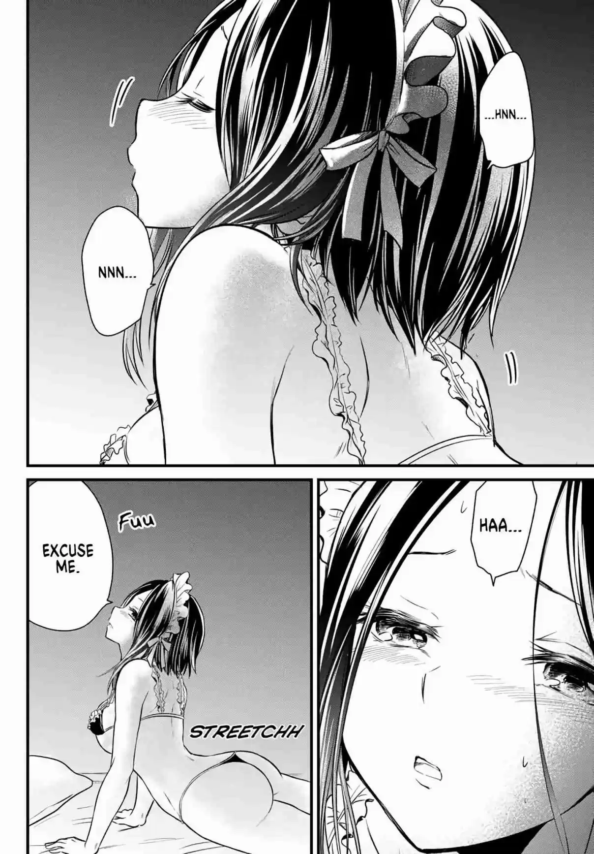 Ojousama no Shimobe Vol. 2 Ch. 11.5 Volume 1 Extras