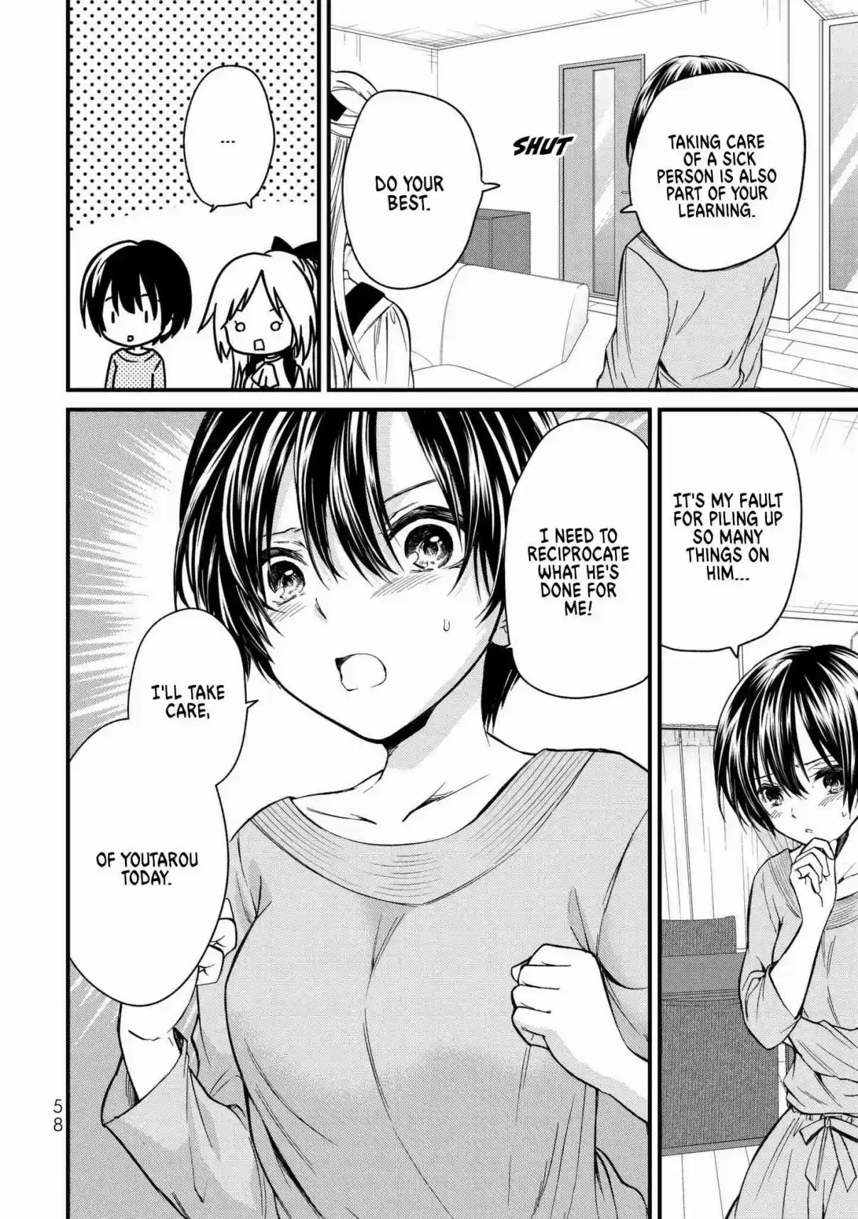 Ojousama no Shimobe Vol. 2 Ch. 13 We'll take care of you